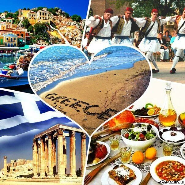 Экскурсионные туры на майские праздники. Греция туризм. Туристический коллаж. Греция коллаж. Путешествие в Грецию.