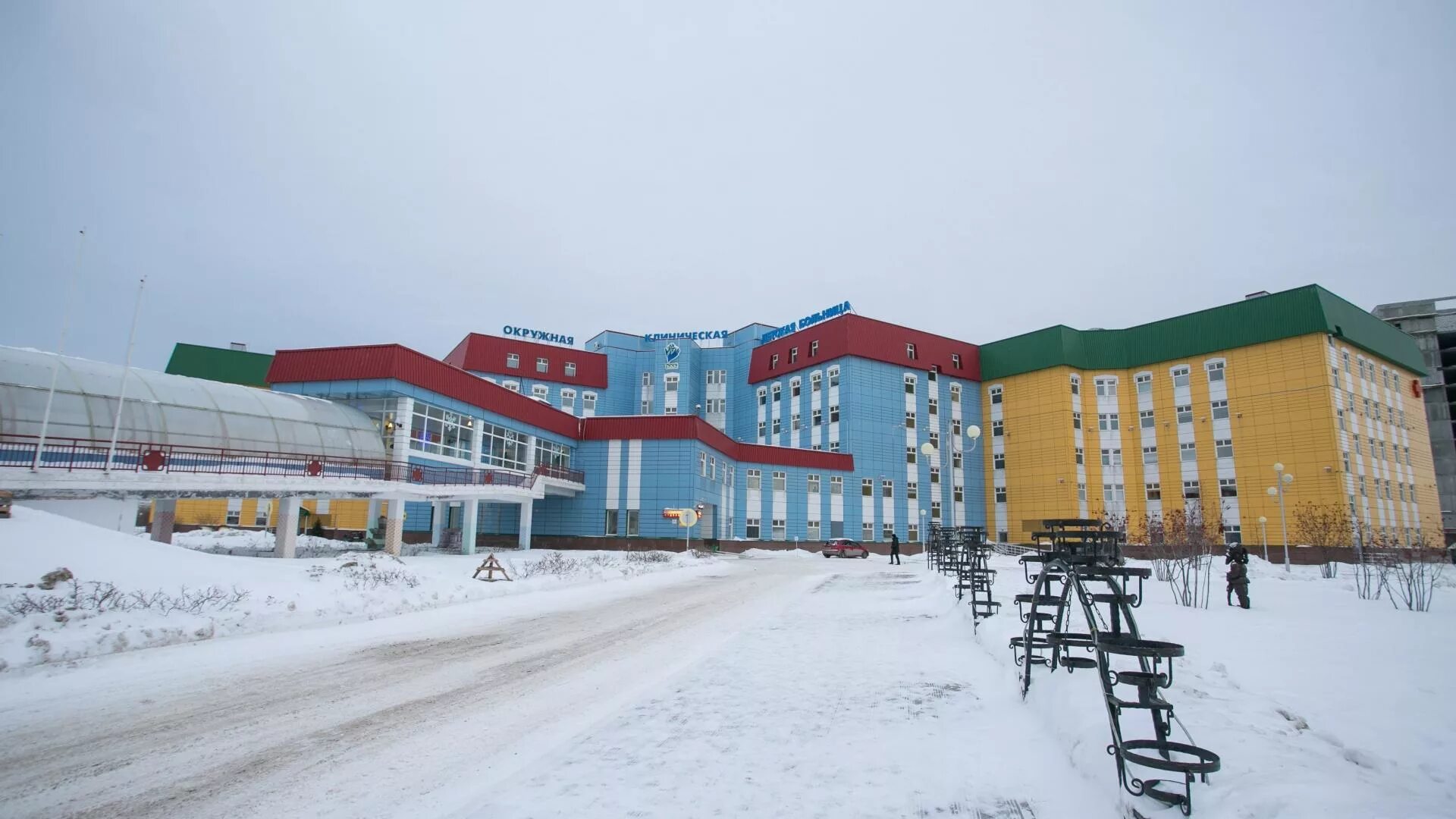 Нижневартовск северная 30 больница. Нижневартовск северная 30 больница. Нижневартовская окружная клиническая детская больница. Детская клиническая больница нижневартовск улица северная 30. Нижневартовская окружная клиническая детская больница.