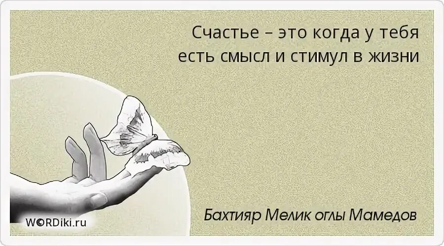 Когда давайте никогда