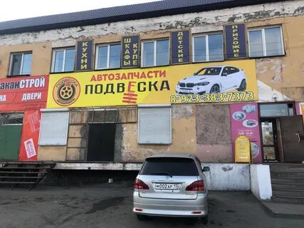 Оюна курседи кызыл