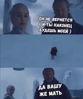 Мама я вернулся