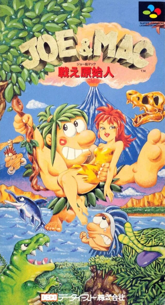 Joe and mac. Joe mac caveman ninja nes. joe &amp; mac caveman ninja. joe mac денди. joe &amp; mac 2 snes обложка.