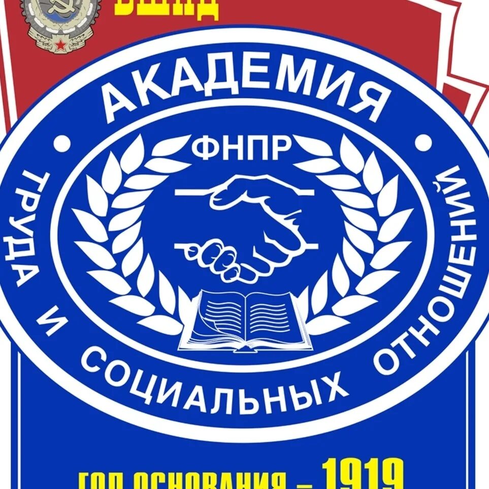 Академия труда и социальных отношений филиал. Герб АТИСО. Академия труда и социальных отношений. Эмблема Академии труда и социальных отношений. АТИСО – Академия труда и социальных отношений.