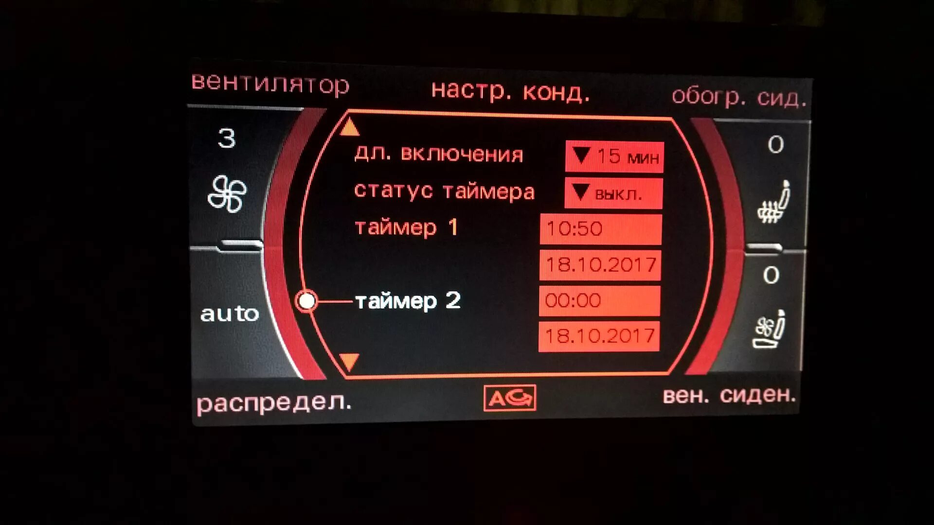 Включается состояние