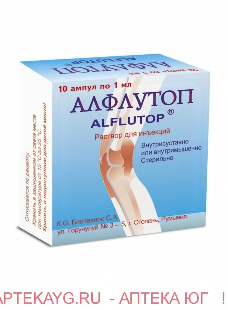 Алфлутоп ампулы 2 мл. Алфлутоп фото ампул. Х10. Лекарство алфлутоп 2мл. Алфлутоп уколы в коленный сустав.