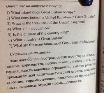 Перевод текста great