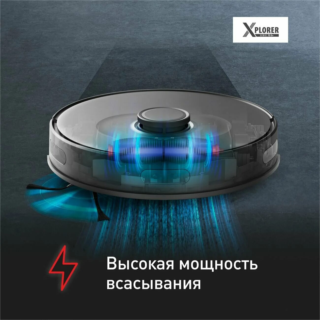 Робот-пылесос Tefal x-plorer serie 75. Tefal x-plorer serie 75 s+ rg8595wh. Робот-пылесос Tefal x-plorer serie 75 s rg8595wh. Tefal x-plorer serie 75 s rg8575wh.