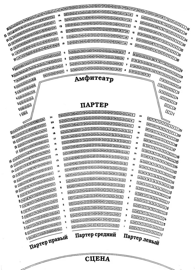 Билеты ессентуки концертный зал купить. Концертный зал Шаляпина Ессентуки схема зала. Ессентуки зал Шаляпина схема зала. Зал имени Шаляпина Ессентуки амфитеатр схема зала. Схема концертного зала Ессентуки Шаляпина.