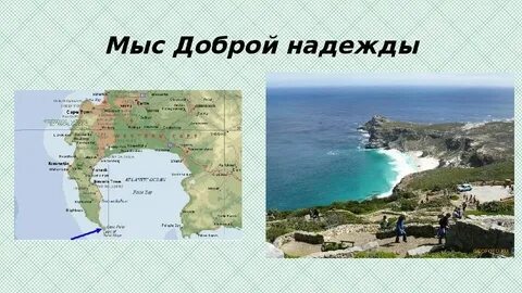Mys страна