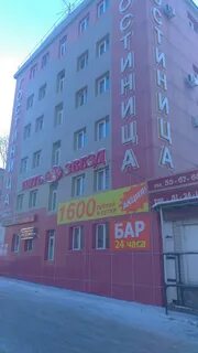 5 звезд хабаровск