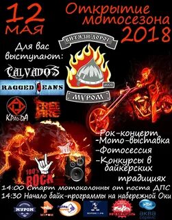 Модус муром