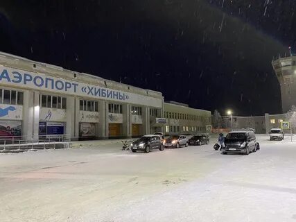 Аэропорт кировск