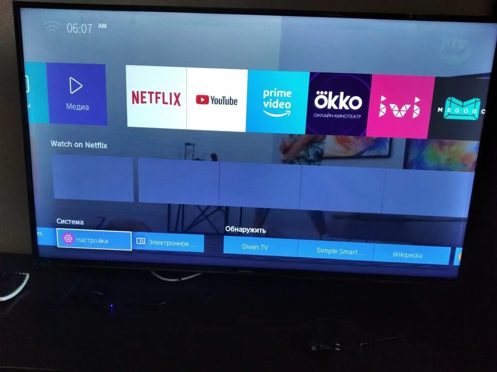 Как транслировать телефон на телевизор haier. Сканирование каналов в телевизоре Haier. Как настроить телевизор Hisense. Телевизор Hisense как настроить каналы на телевизоре. Сканировать каналы на телевизоре Хайер.