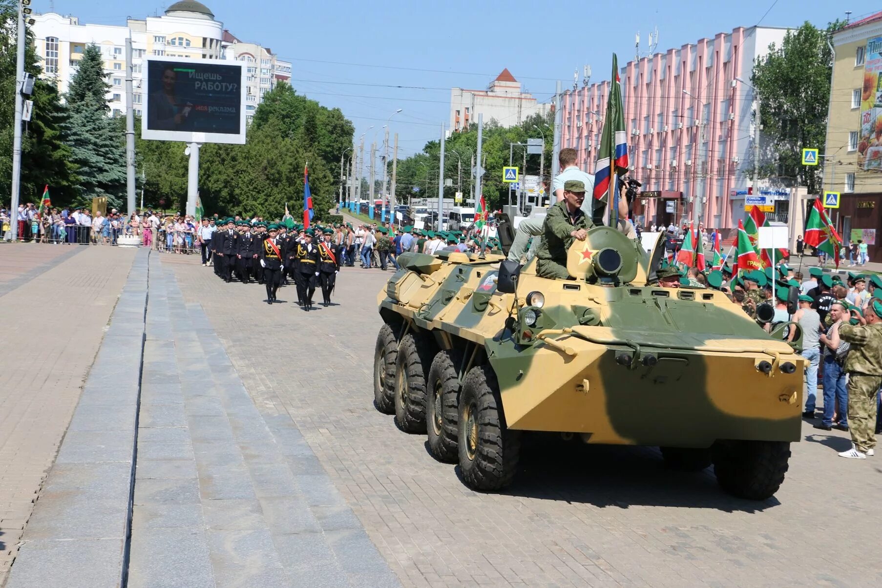 Брянск пограничный. Пограничники брянск. погранцы брянск. день пограничника в брянске фото. пограничники брянск последние новости.