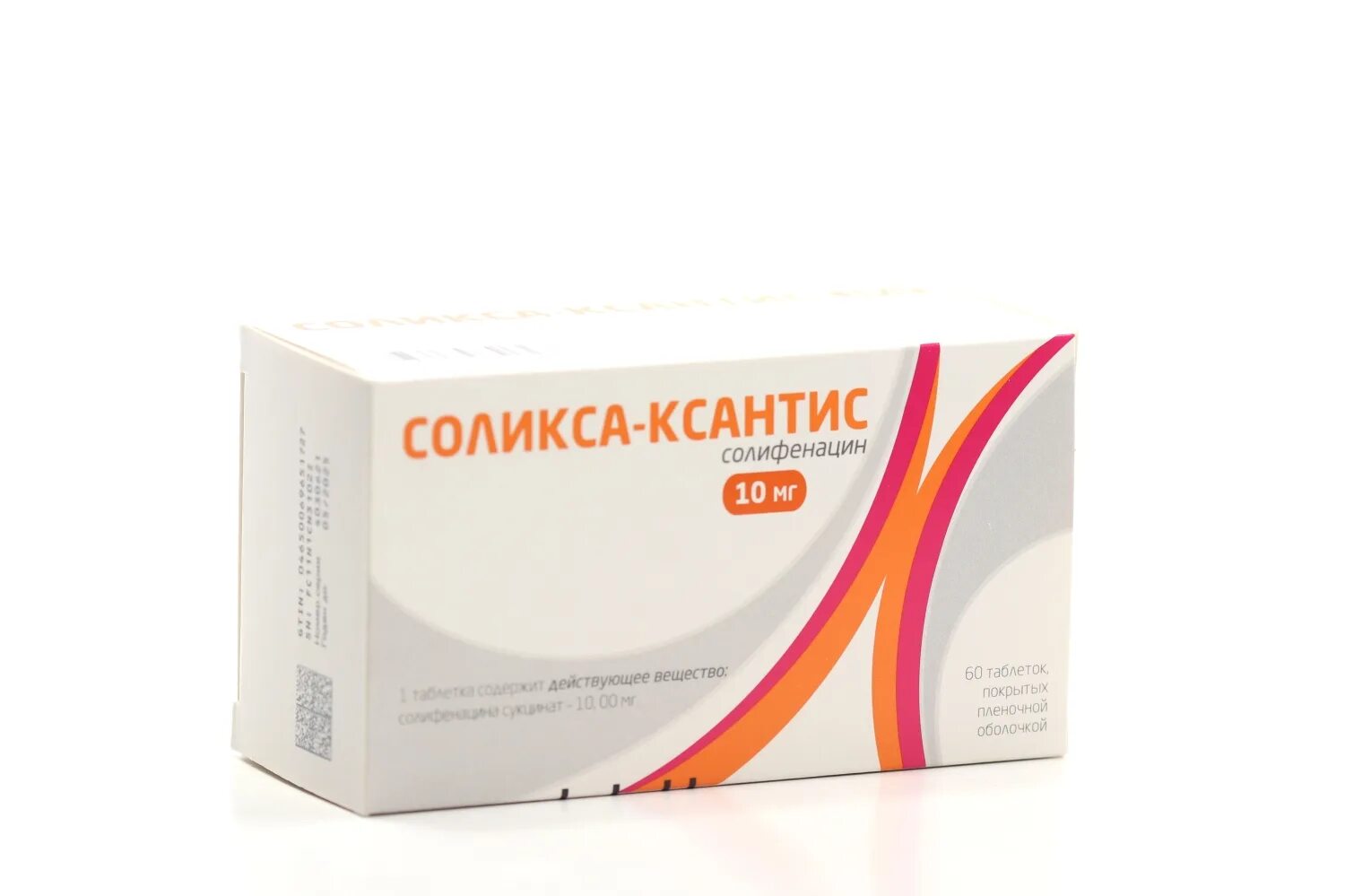 Везигамп 0,005 n30 табл п/плен/оболоч/блистер. Солифенацин таблетки покрытые пленочной оболочкой аналоги. Солифенацин производитель. Везикар 30мг. Соликса-ксантис таб.
