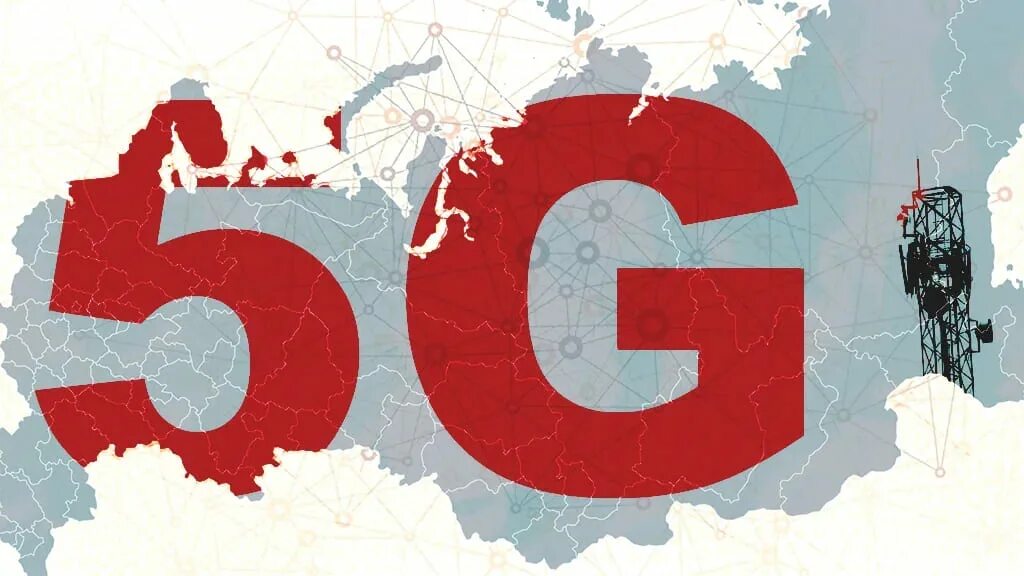 Карта 5g в россии. 5g в России. Сеть 5g в России. 5g. МТС 5g.