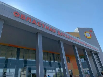 Детская областная оренбург адрес