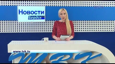Твк бердск