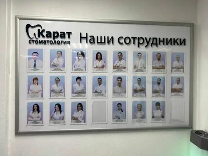Карат ленина