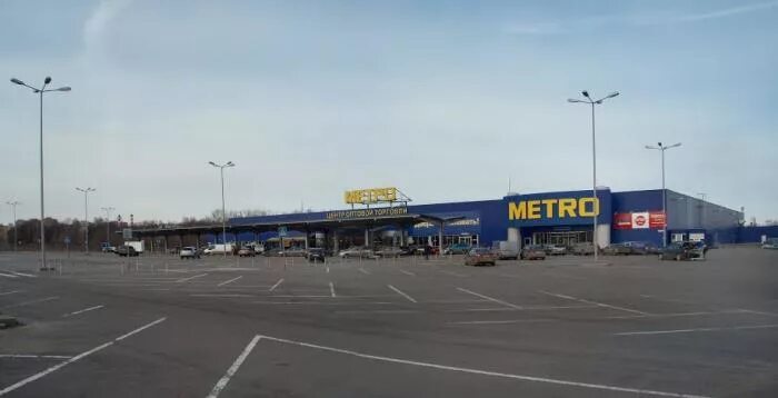 магазин метро ленинградское шоссе 71 г. метро кэш энд ленинградское шоссе. Metro cash & carry, москва, ленинградское шоссе, 71г. метро на ленинградском шоссе 71. магазин метро ленинградское шоссе 71 г.