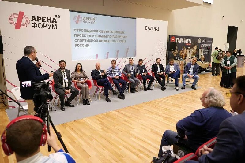 Конференции сентябрь. Конференции сентябрь