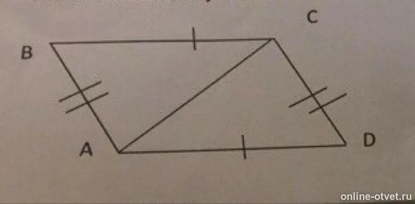 На рисунке 62. Рисунки углы CAD равны углу АСБ ad = BC. На рисунке 3 ab=CD BC=ad. На рис 69 угол b углу ACD A угол. Рисунок 5.62 найти угол EMN.