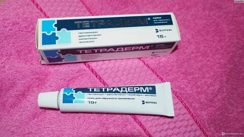 Мазь тетрадерм