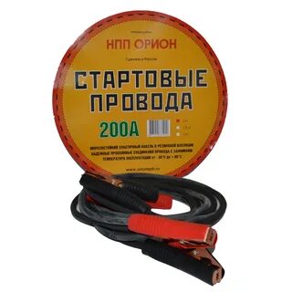Стартовые провода орион 500а 4.5 м