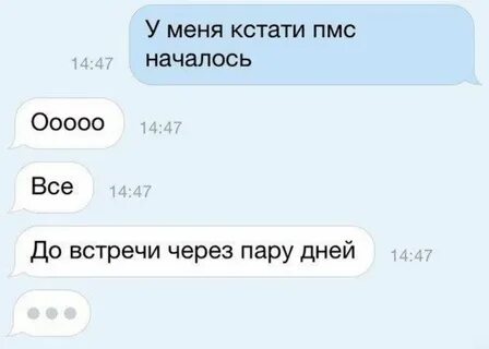 Как это у нее