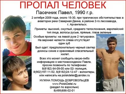 Отсутствовать слева