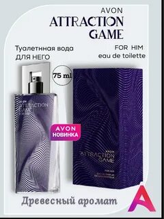 Attraction game