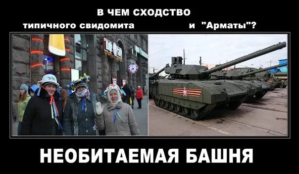 Свидомитов нет