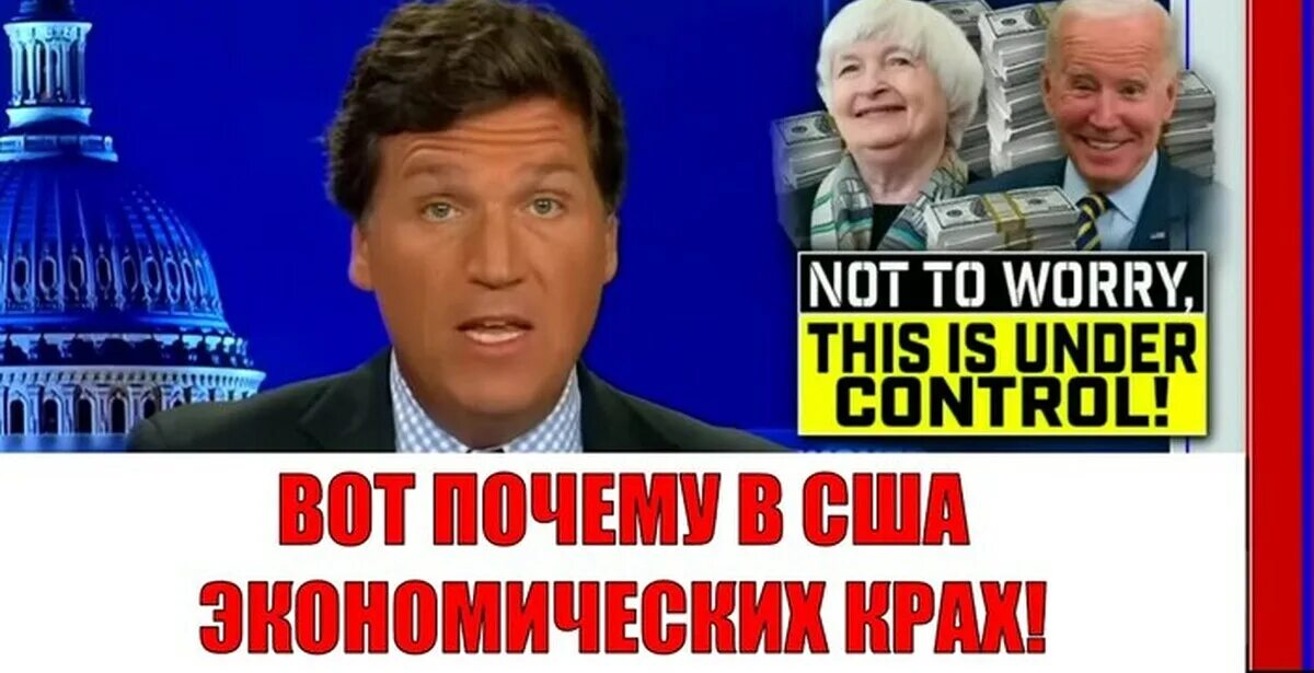 Интервью карлсона с путиным ютьюб. Такер карлсон интервью с путиным.