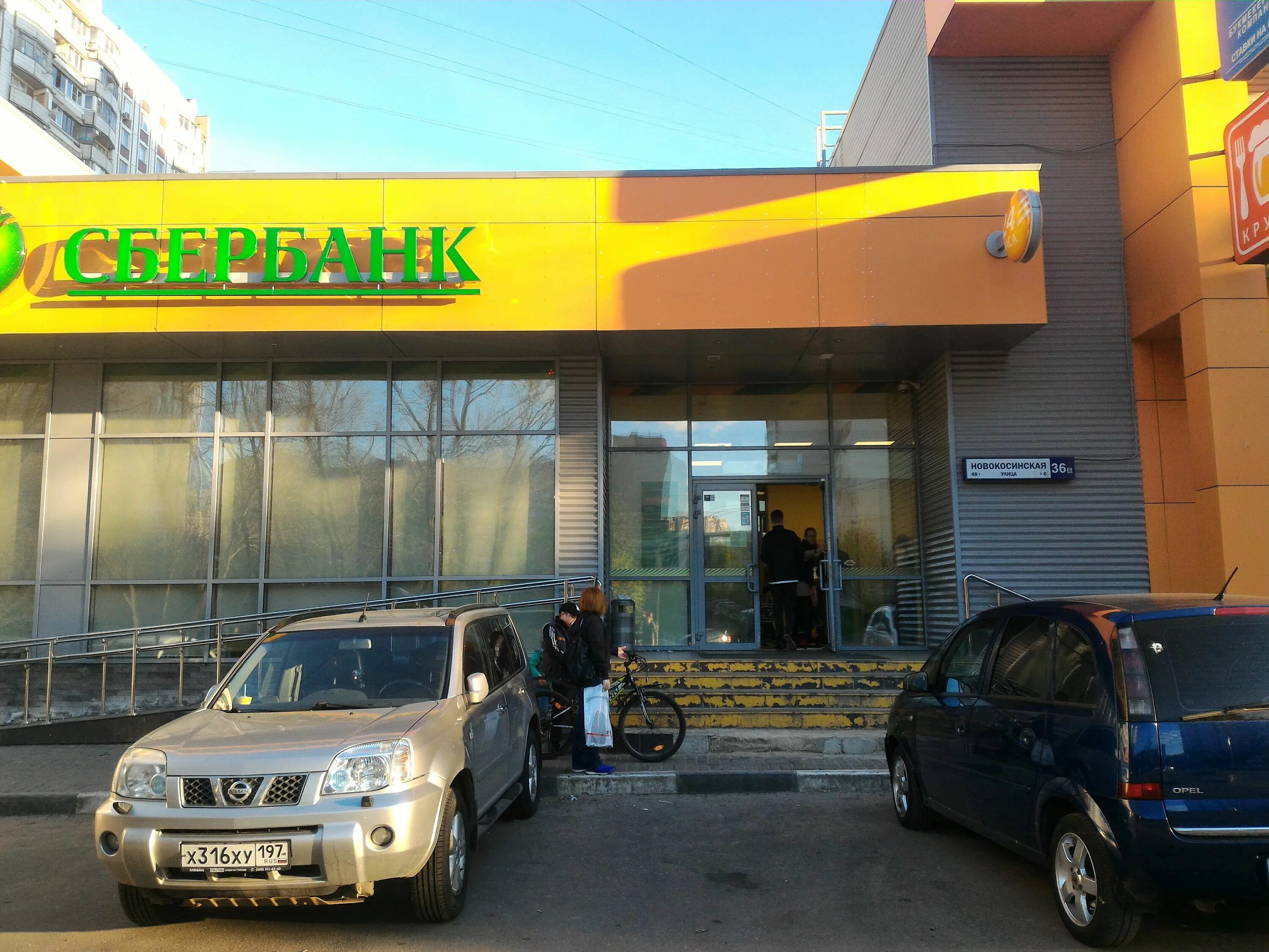 дополнительный массив пенсии что это. что означает в ватсапе квадратик со стрелочкой. калевала 9. магазин элемент костомукша. сбербанк жулебинский бульвар 9.