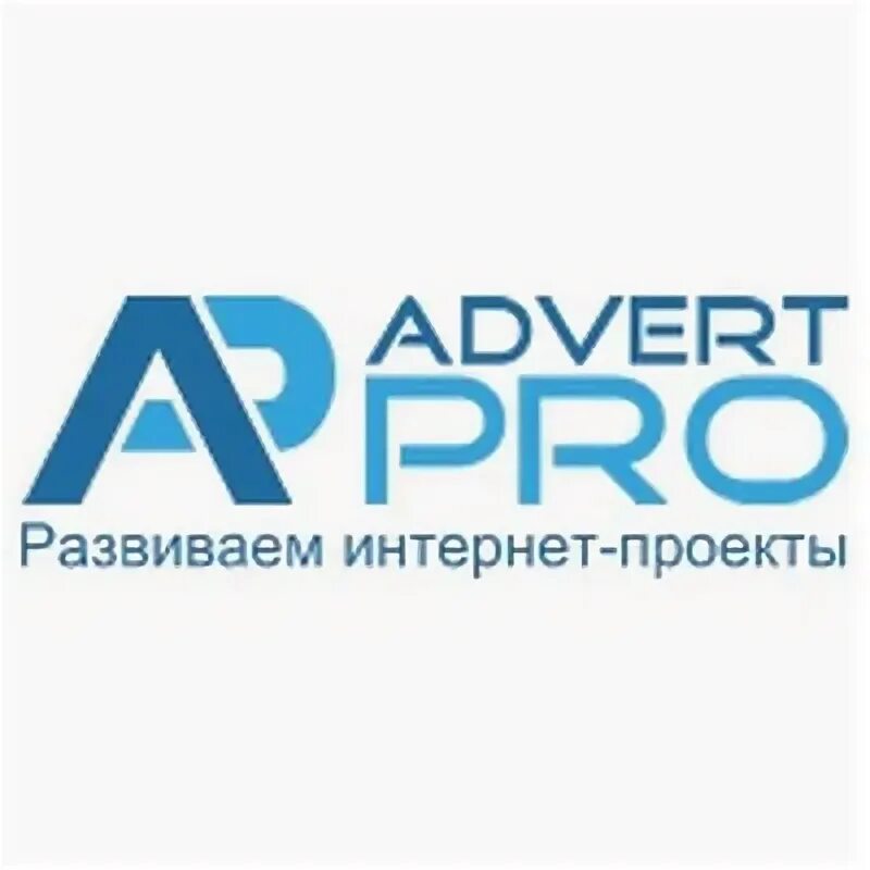 Продвижение advertpro. ADVERTPRO. Компания ADVERTPRO,.