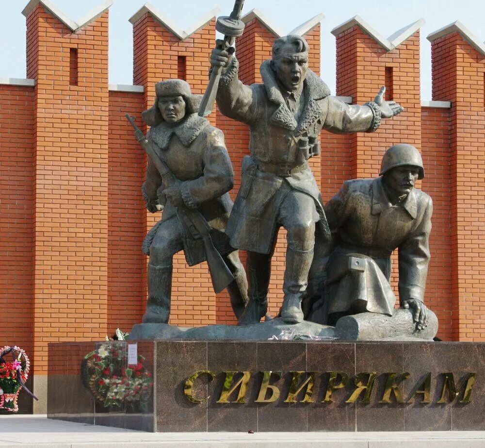 Памятник героям сибирякам Москва. Мемориал воинам сибирякам Москва. Истра памятник сибирякам. Мемориальный комплекс Победы в Великой Отечественной войне Москва.