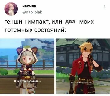 Стандартные леги в геншине