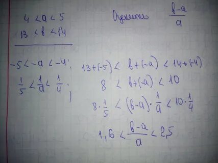 Известно что 4 x 5 7