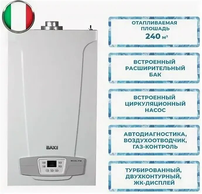 31f. Baxi eco four 1. Baxi luna duo-tec mp 1,110. 31 f (31 квт). Baxi eco life 1.