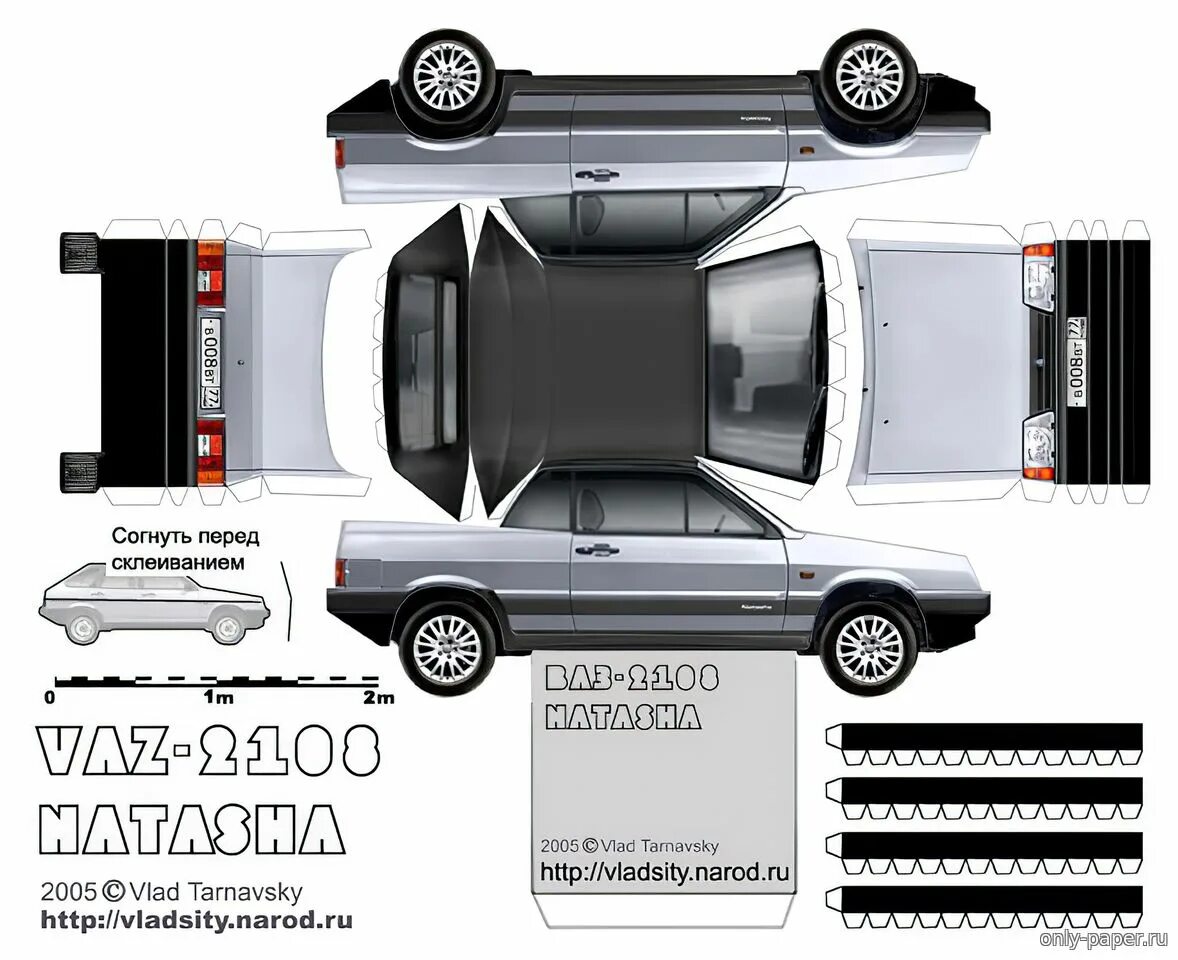 Автомобили для склеивания. Развёртки машин из бумаги ВАЗ 2108. Бумажная развертка ВАЗ 2109. Развертка машины ВАЗ 2108. Развертка модели ВАЗ 2108.
