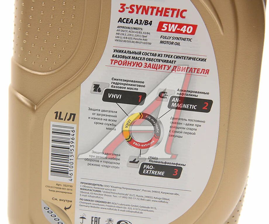 Rolf a3 b4. Rolf 3-synthetic 5w-40. rolf 3-synthetic 5w-40 acea a3/b4 1л. rolf 3-synthetic 5w-40 acea a3/b4 1л пластик. масло моторное синтетическое rolf 3- synthetic 5w40, acea a3/b4 4л пластик.