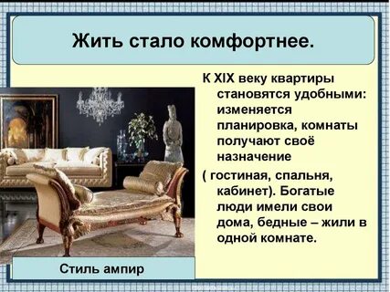 Составьте рассказ человек в изменившемся мире