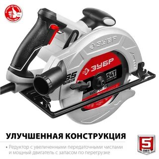 Зубр пд 65