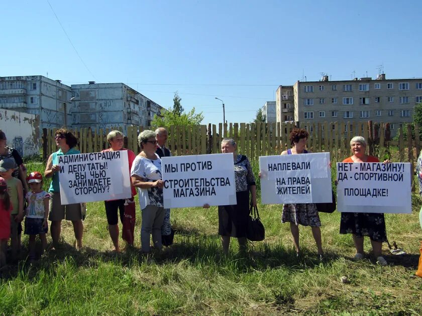 чайковского, номер 26/2. собрание жильцов мкд. митинг в челябинске сегодня. собрание жильцов мкд. общее собрание собственников.