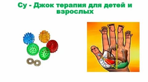 Су джо