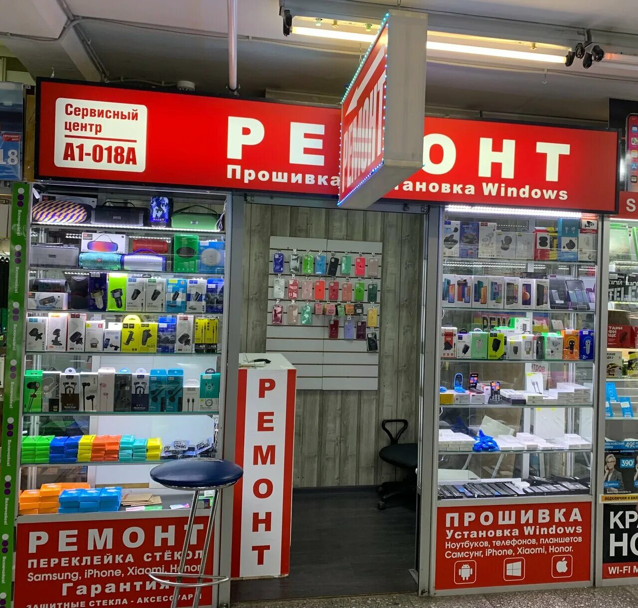 Store77 багратионовский пр 7 корп 20в фото (75 фото)