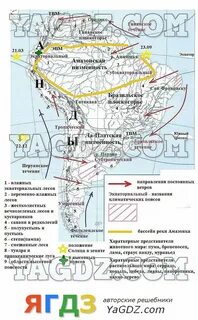 География контурные карты 7 класс душина 2023