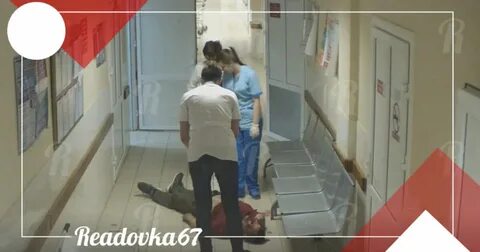 Крест больницы смоленск