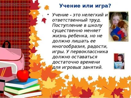 Быть учителем это