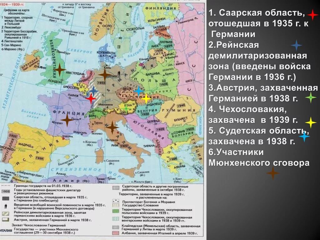 Какие государства были союзниками германии. Рейнская демилитаризованная зона 1936. Карта Европы накануне 2 мировой войны. Карта Европы накануне 1 мировой войны. Рейнская область на карте Германии 1936.